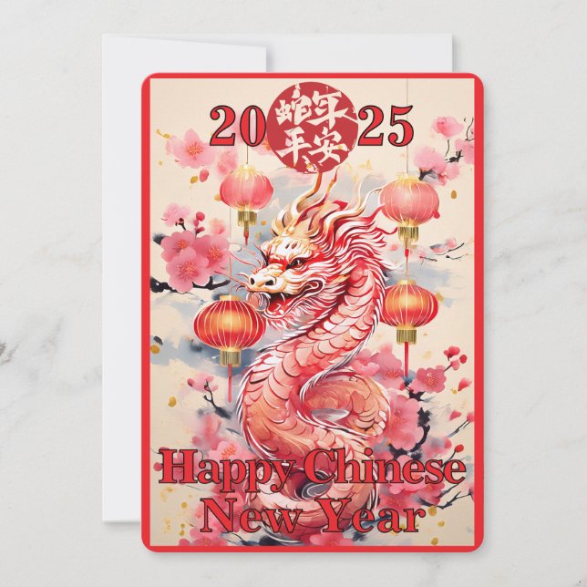 Cartão De Festividades Ano Novo Lunar Chinês, Ano Do Cobra 2025 (Frente)