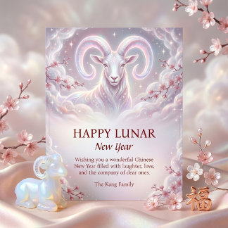 Cartão De Festividades Ano Novo Lunar Chinês Cabra 2027 Moderno