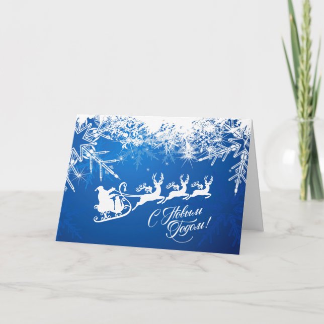 Cartão De Festividades Ano Novo Russo - Flocos de neve, Papais noeis, ren (Frente)