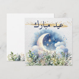 Cartão De Festividades Aquarela Lua Vegetação Dourada Eid Mubarak Árabe
