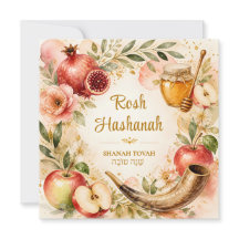 Aquarela Rosh Hashanah Shanah Tovah