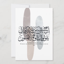 Cartão De Festividades Arabic Calligraphy Wall Art – Quran Verse on Faith