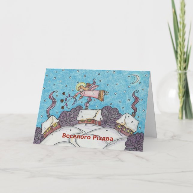 Cartão De Festividades Arte popular alegre do ucraniano do anjo de (Frente)