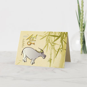 Cartão De Festividades Bambu Cartoon Ox Chinês Novo Ano 2021 GC