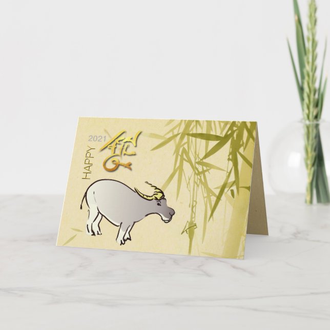 Cartão De Festividades Bambu Cartoon Ox Chinês Novo Ano 2021 GC (Frente)