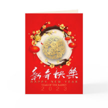 Belo Coelho Chinês Ano Novo 2023 VGC01b