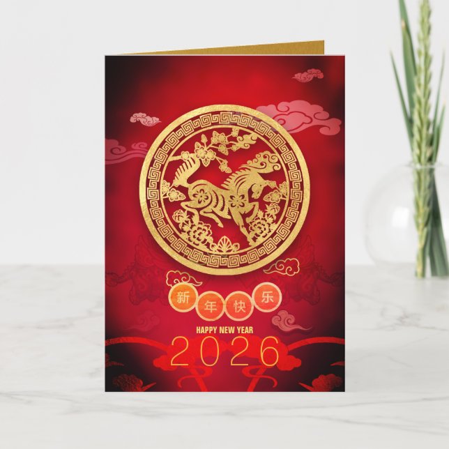 Cartão De Festividades Blossomas de Papercut chinês Ano Novo 2026 GC (Frente)