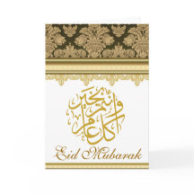 Brocado Damasco Dourado Eid Mubarak