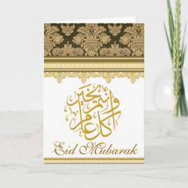 Cartão De Festividades Brocado Eid Mubarak em Damasco Dourado