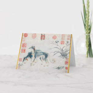 Cartão De Festividades Cachorro chinês pintando Zodiac Aniversário GC