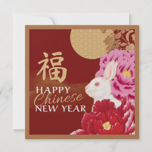 Cartão De Festividades Cartão-postal de coelho e peões de ano novo lunar
