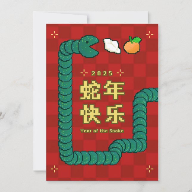 Cartão De Festividades Cartão-postal de Natal de Ano Novo para a China Co (Frente)
