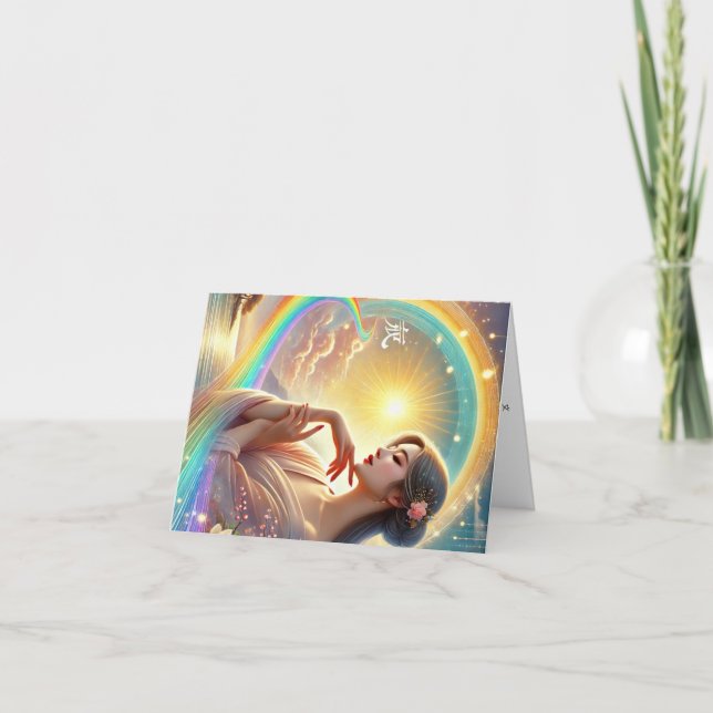 Cartão De Festividades Carte de vœux prénom féminin chinois Wen. (Frente)