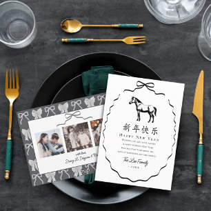 Cartão De Festividades Cavalo com Arco Preto Ano Novo Chinês 3 Foto