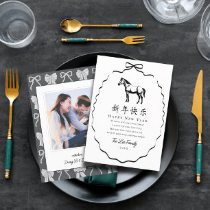 Cartão De Festividades Cavalo com Arco Preto Foto Ano Novo Chinês