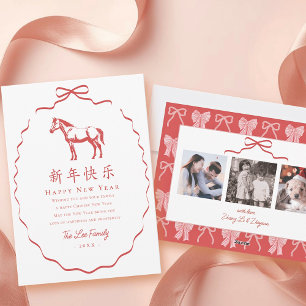 Cartão De Festividades Cavalo com Laço Vermelho Ano Novo Chinês 3 Foto