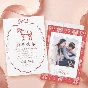 Cartão De Festividades Cavalo com Laço Vermelho Foto do Ano Novo Chinês