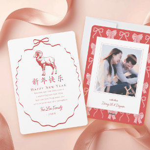 Cartão De Festividades Cavalo com Laço Vermelho Foto do Ano Novo Chinês