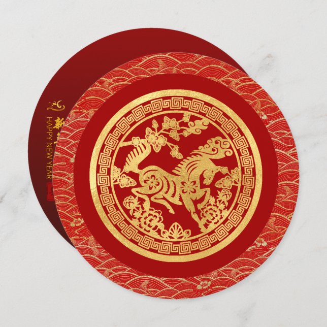 Cartão De Festividades Cavalo de Ano Novo chinês 2026 com desejos CFC1 (Frente/Verso)