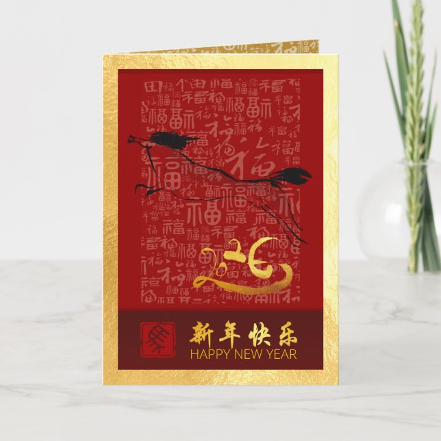 Cartão De Festividades Cavalo de Ano Novo chinês 2026 com desejos VGC4g (Frente)
