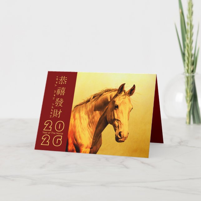 Cartão De Festividades Cavalo de Ano Novo chinês 2026 HGC2 (Frente)