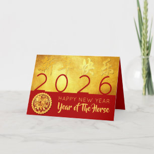 Cartão De Festividades Cavalo de Ano Novo chinês 2026 HGC Dourado Vermelh