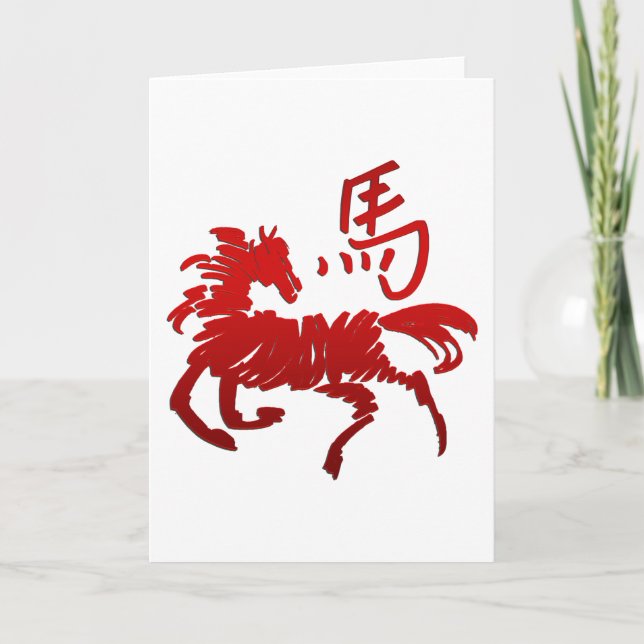 Cartão De Festividades Cavalo Zodiac Chinês (Frente)