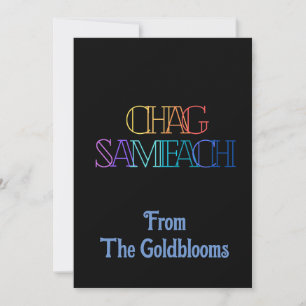 Cartão De Festividades Chag Sameach Colorido SaudaçãoDeFestivalJudaico
