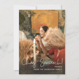 Cartão De Festividades Chag Sameach Happy Banquete Solteiro Photo Greetin