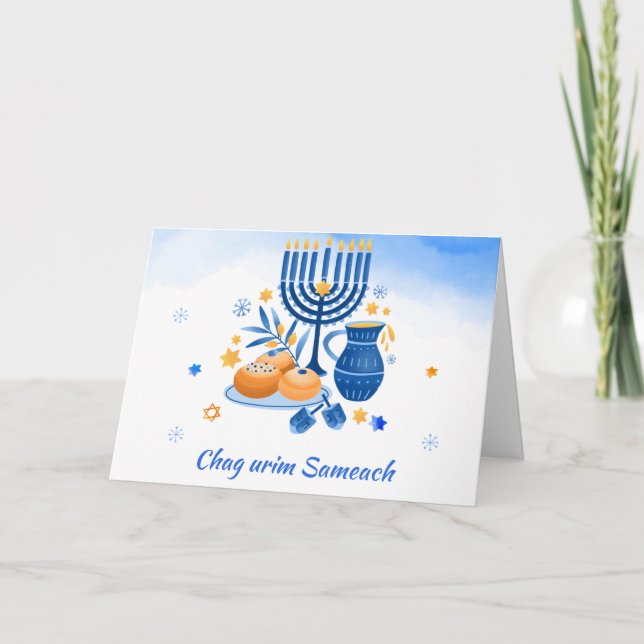 Cartão De Festividades Chag urim sameach. Feliz Festival das Luzes (Frente)