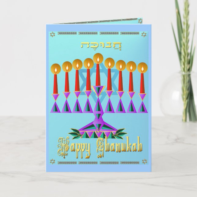 Cartão De Festividades Chanukah (Frente)