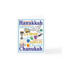 Chanukah Collage