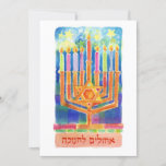 Cartão De Festividades Chanukah Lights<br><div class="desc">Chanukah Greetings! Rich,  modulating color with all candles ablaze on a starlit night—a dazzling package for your Chanukah wishes!</div>