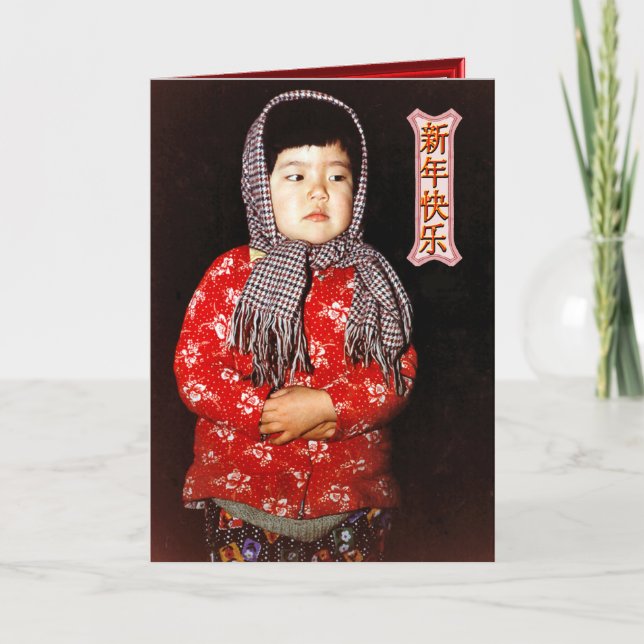 Cartão De Festividades China in winter, I'm cold! (Frente)