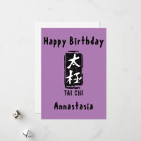 Chinês Tai Chi Palavras Black and White Seal