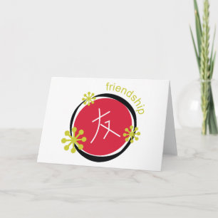 Cartão De Festividades Chinese Character Symbol Friendship Gift