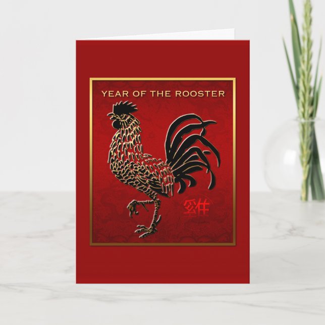 Cartão De Festividades Chinese Enamelled Rooster Year Zodiac Birthday GC1 (Frente)