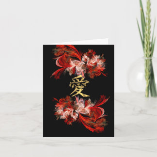 Cartão De Festividades Chinese love symbol on red fractal