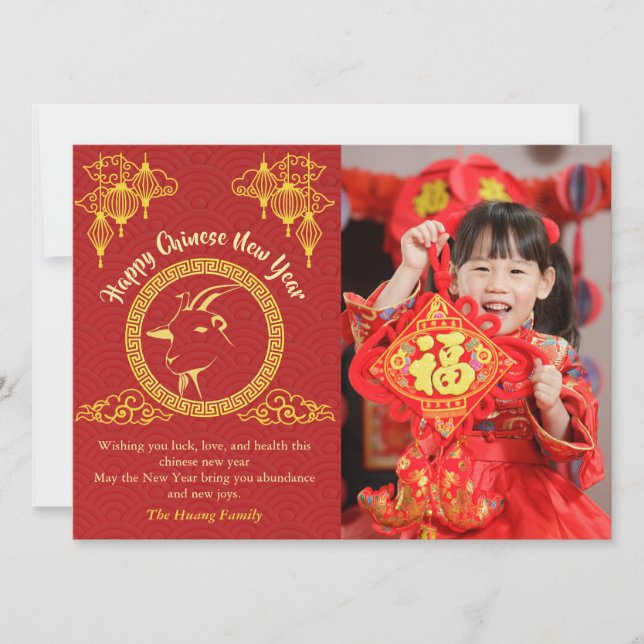 Cartão De Festividades Chinese Lunar New Year 2027, Year Of The Goat (Frente)