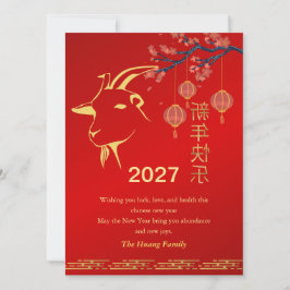 Cartão De Festividades Chinese Lunar New Year 2027, Year Of The Goat