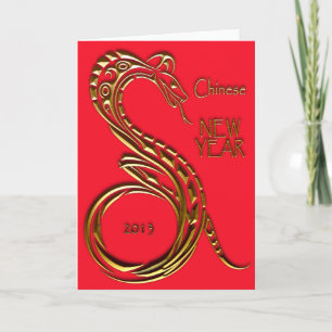 Cartão De Festividades Chinese New Year 2013 Snake Greeting Blank Inside