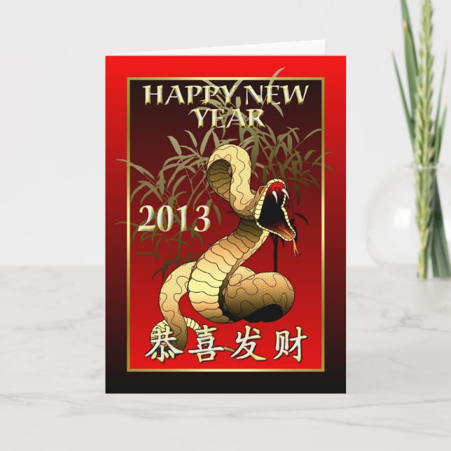 Cartão De Festividades Chinese New Year-2013-year of the Snake (Frente)