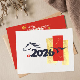 Cartão De Festividades Chinese New Year 2026 Year Of Horse