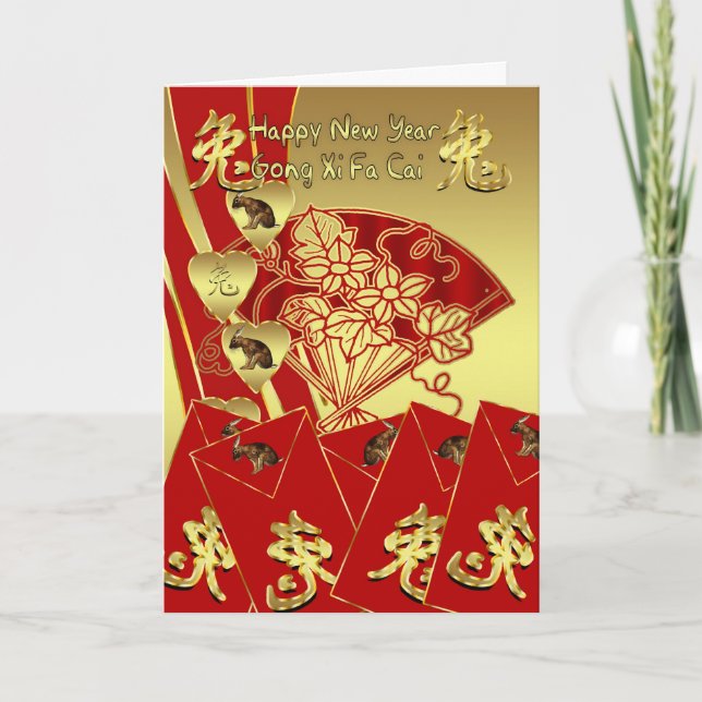Cartão De Festividades Chinese New Year Greeting Card - Happy New Year Ra (Frente)