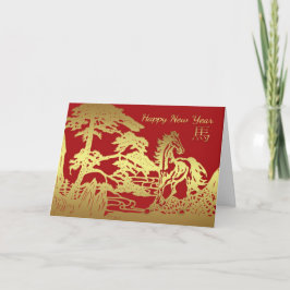 Cartão De Festividades Chinese New Year Greeting Card Year Of The Horse