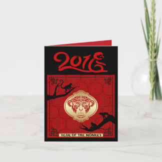 Cartão De Festividades Chinese New Year Monkey 2016 Blank Inside Card