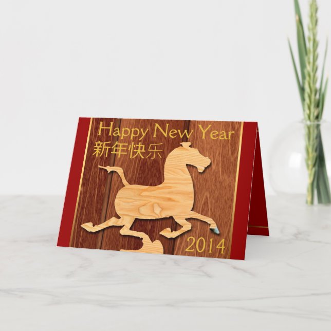 Cartão De Festividades Chinese New Year of the Horse Custom (Frente)