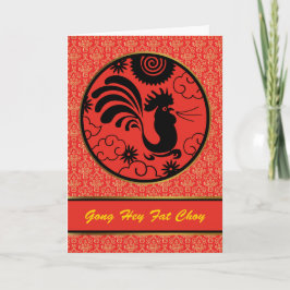 Cartão De Festividades Chinese New Year of the Rooster, Gong Hey Fat Choy
