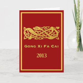 Cartão De Festividades Chinese New Year Of The Snake 2013 Card