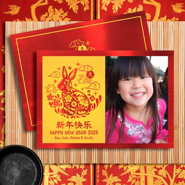 Cartão De Festividades Chinese New Year Rabbit 2023 Red Foil Yellow Photo (LINK FOR 2025 YEAR OF THE SNAKE: https://www.zazzle.com/collections/119316095761799932)